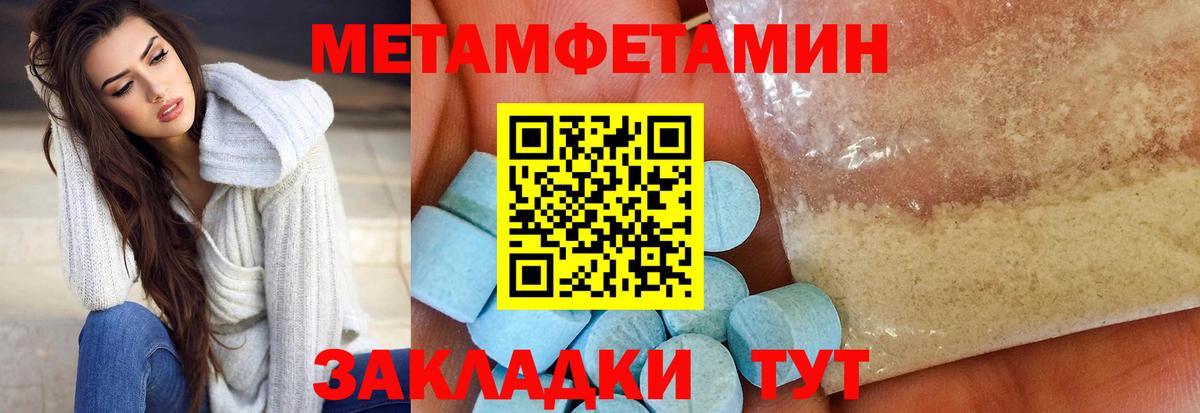 Амфетамин 98% Аргун