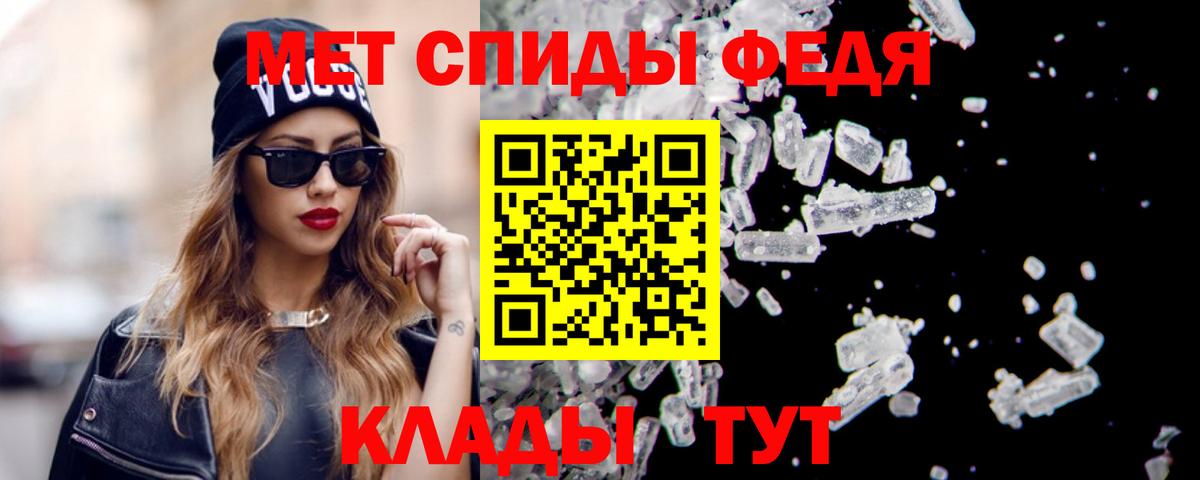 АМФ Premium  Amphetamine  Аргун  Вход с VPN 