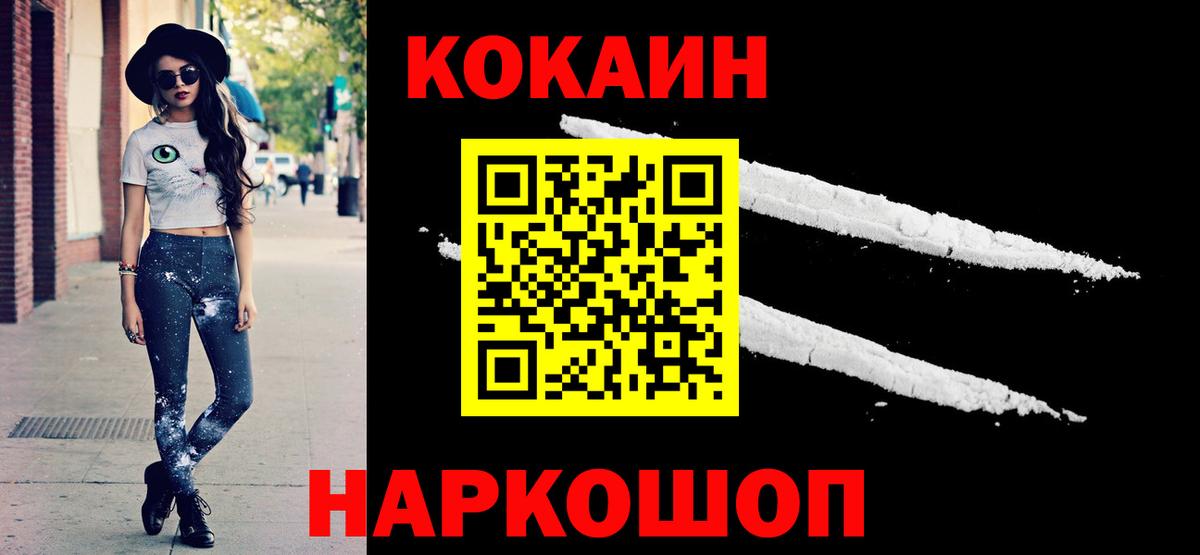 Аргун  КОКАИН Эквадор  Вход с VPN  Кокаин  Cocaine Боливия 