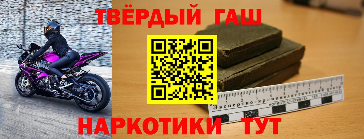 Гашиш индика сатива  Вход с VPN  Аргун  ГАШ  ГАШИШ Premium 