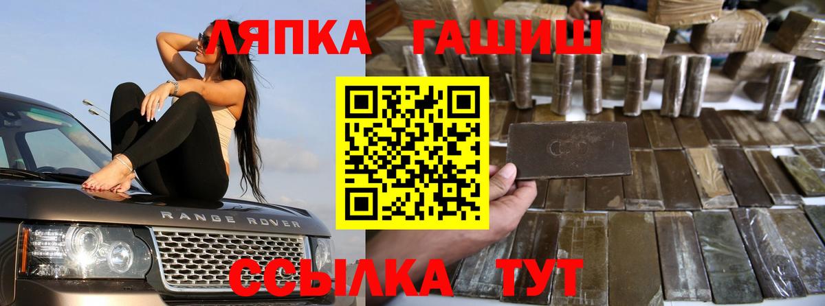 ГАШИШ ice o lator Аргун