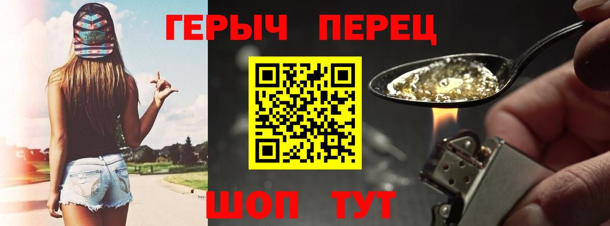 Героин Афган Аргун