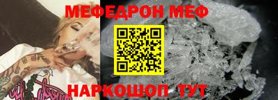 круглые Камень-на-Оби