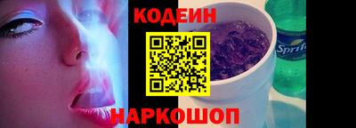 круглые Камень-на-Оби