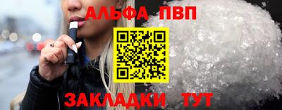 круглые Камень-на-Оби