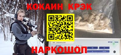 ALPHA-PVP Каменск-Шахтинский