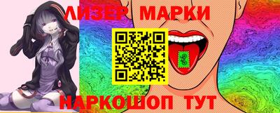 PSILOCYBIN Каменск-Уральский