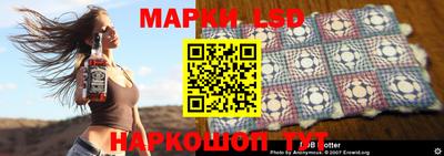 круглые Камень-на-Оби