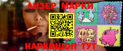 круглые Камень-на-Оби