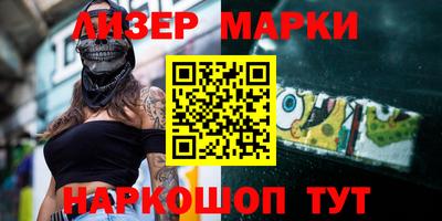 ALPHA-PVP Каменск-Шахтинский