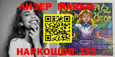круглые Камень-на-Оби