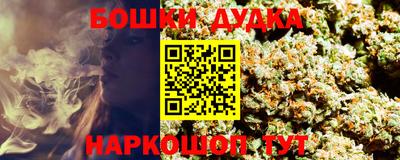 PSILOCYBIN Каменск-Уральский