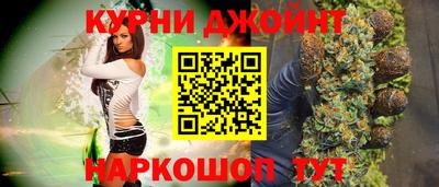 ALPHA-PVP Каменск-Шахтинский