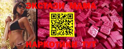 круглые Камень-на-Оби
