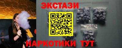 круглые Камень-на-Оби