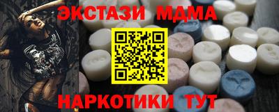 PSILOCYBIN Каменск-Уральский