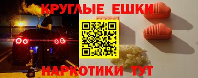 PSILOCYBIN Каменск-Уральский