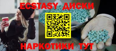 ALPHA-PVP Каменск-Шахтинский