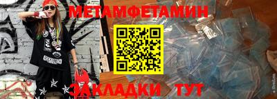 круглые Камень-на-Оби