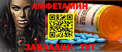 ALPHA-PVP Каменск-Шахтинский