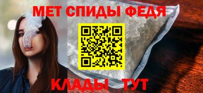 ALPHA-PVP Каменск-Шахтинский