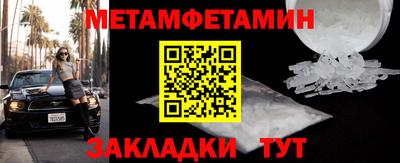 PSILOCYBIN Каменск-Уральский