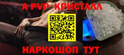 PSILOCYBIN Каменск-Уральский