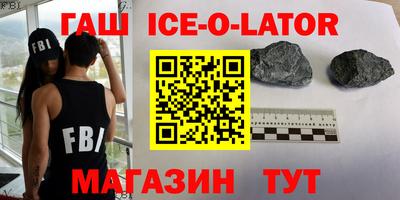 ALPHA-PVP Каменск-Шахтинский