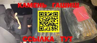 круглые Камень-на-Оби