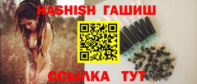 ALPHA-PVP Каменск-Шахтинский