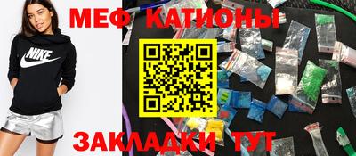 ALPHA-PVP Каменск-Шахтинский