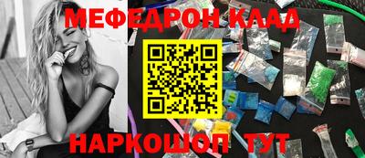 круглые Камень-на-Оби
