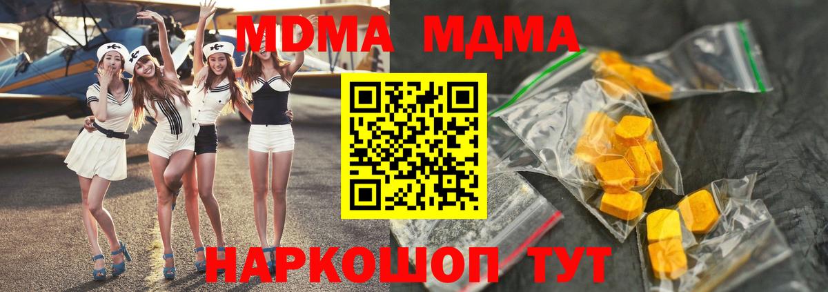 Аргун  MDMA Molly  MDMA Molly  Вход с VPN 