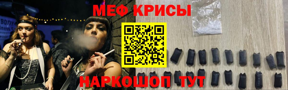 Мефедрон VHQ  Меф 4 MMC  Вход с VPN  Мефедрон  дарнет шоп  Аргун 