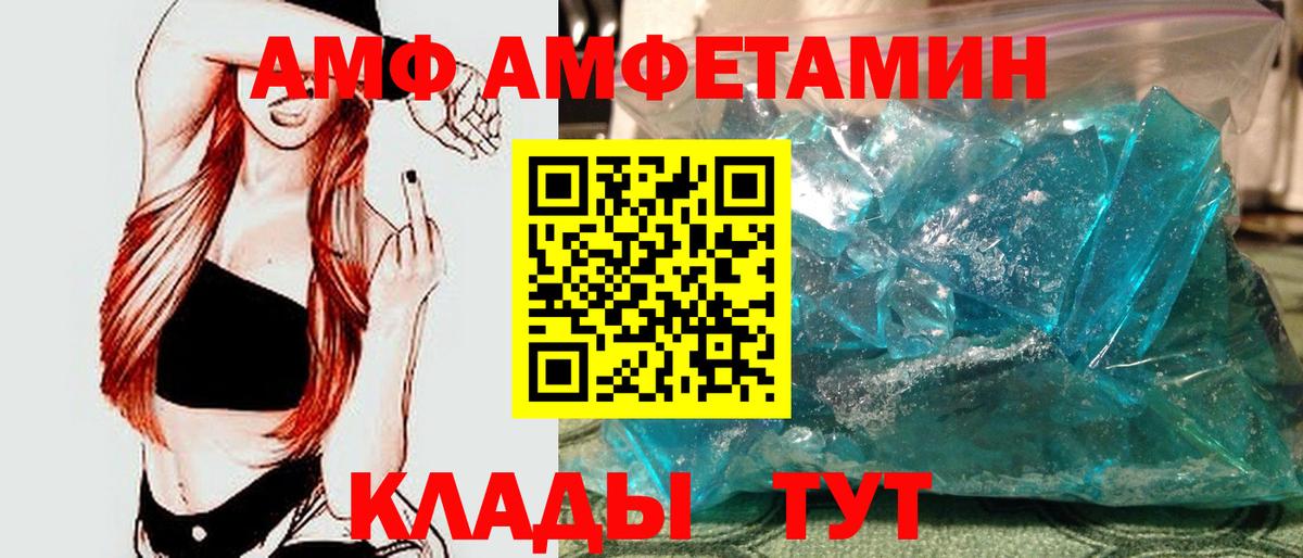 МЕТАМФЕТАМИН витя  МЕТАМФЕТАМИН витя  Вход с VPN  Метамфетамин  Аргун 