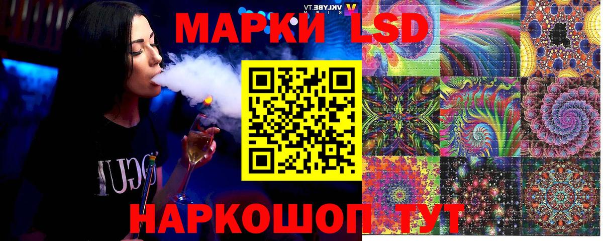 Марки 25I-NBOMe 1500мкг  Вход с VPN  Марки 25I-NBOMe 1500мкг  Аргун 