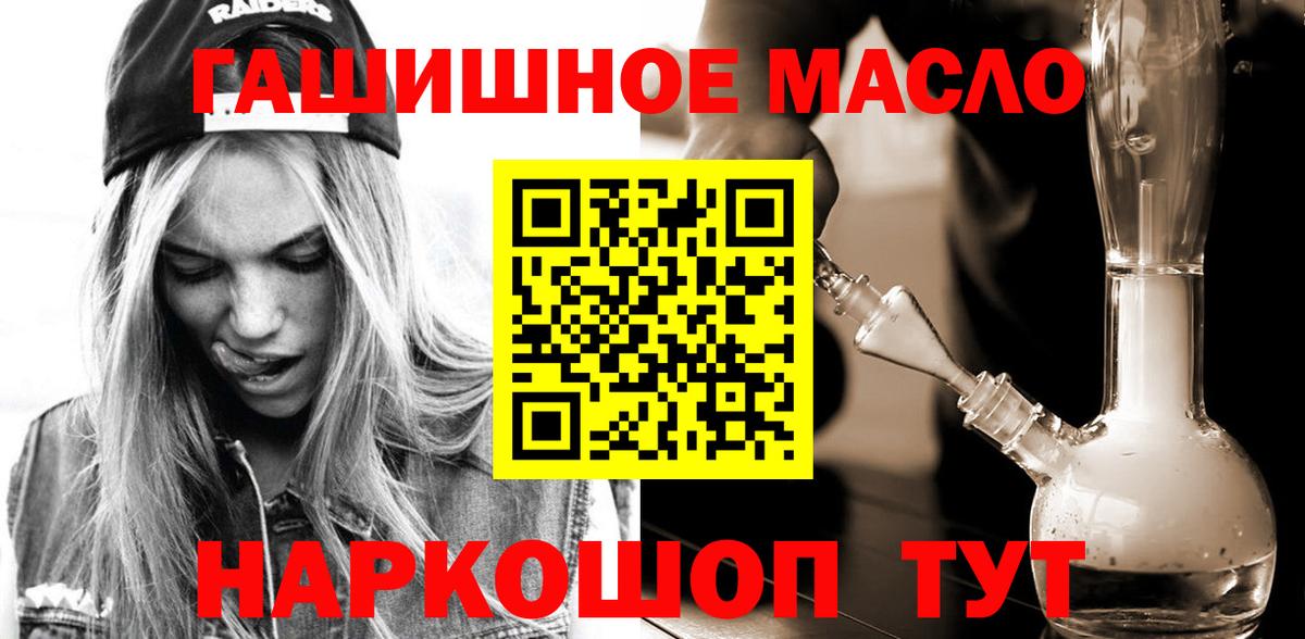 Дистиллят ТГК Wax Аргун