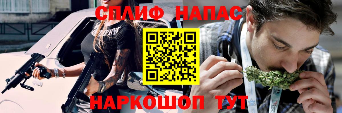 Бошки марихуана THC 21%  Бошки марихуана SATIVA & INDICA  МАРИХУАНА Bruce Banner  Аргун  Вход с VPN 